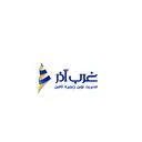 غرب آذر