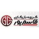 بازرگانی قاسم پور