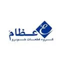 قطعات خودرویی عظام