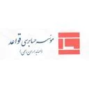 موسسه حسابرسی قواعد