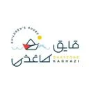 قایق کاغذی