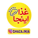 غذااینجا