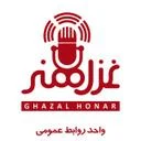 غزل هنر