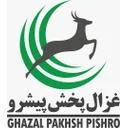 غزال پخش پیشرو