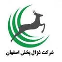 غزال پخش اصفهان