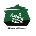 رستوران قيمه قورمه