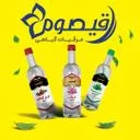 تولید گلاب و عرقیات قیصوم