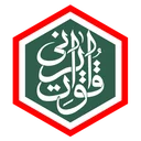 قوت ایرانی