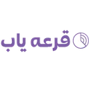 قرعه یاب ستاره سهیل