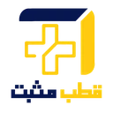قطب مثبت
