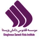 ققنوس دانش ویستا