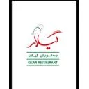 گیلار