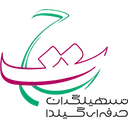 تسهیلگران حرفه ای گیلدا