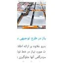 گیتی اوج