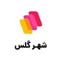 شهرگلس