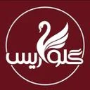 گلوریس