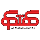 آکادمی زبان گفتگو