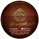 هایپر شیرینی گوهر