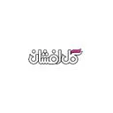 گل افشان فجر