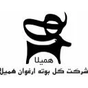 گل بوته ارغوان همیلا