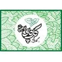 کارخانه چایسازی گلچای