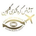 گردشگری گلچین