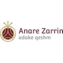 انار زرین آداک قشم