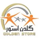 فروشگاه شبانه روزی گلدن استور