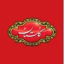 گلستان