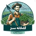 گلخانه سبز