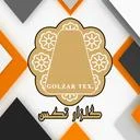 گلزار تکس