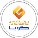 مرکز زبان گویا