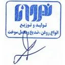 واحد تولیدی گرجی