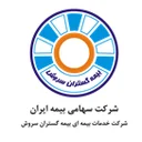 بیمه گستران سروش