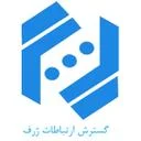 گسترش ارتباطات ژرف