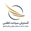 گسترش سیاحت اطلس