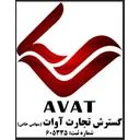 گسترش تجارت آوات
