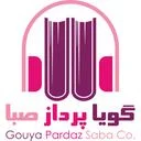 گویا پرداز صبا