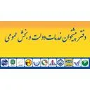 دفتر پیشخوان دولت ساسانی
