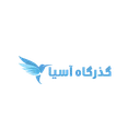 گذرگاه امن آسیا
