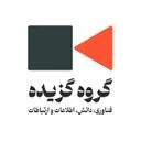 گروه گزیده