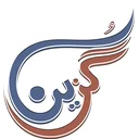 گزین
