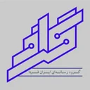 گراف (گروه رسانه ای ایران فردا)
