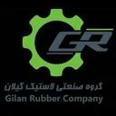 گروه صنعتی لاستیک گیلان