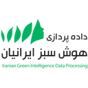 داده پردازی هوش سبز ایرانیان