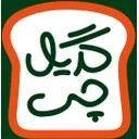 گریل چی