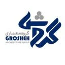 گروشه
