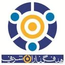 هدف گذاران شریف
