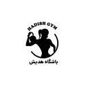 هدیش جیم
