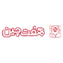 هفتچین